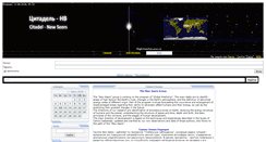 Desktop Screenshot of flighttoinfini.com